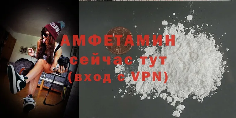 Amphetamine 98%  Баймак 