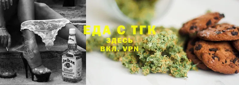 Cannafood конопля  хочу   Баймак 