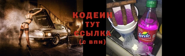 COCAINE Верхний Тагил