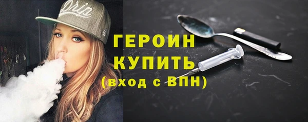 COCAINE Верхний Тагил