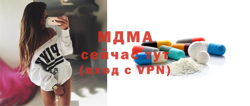 MDMA молли  Баймак 